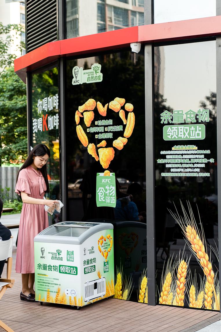 肯德基潮汕25周年,肯德基中国35周年