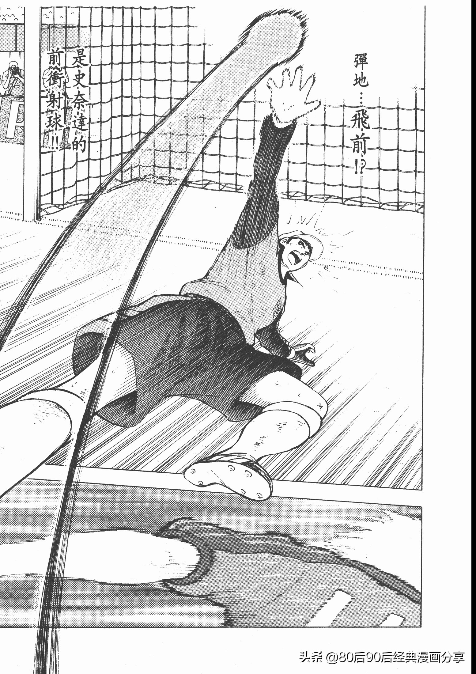 roadto2002,瓒崇悆灏忓皢road瑙ｈ