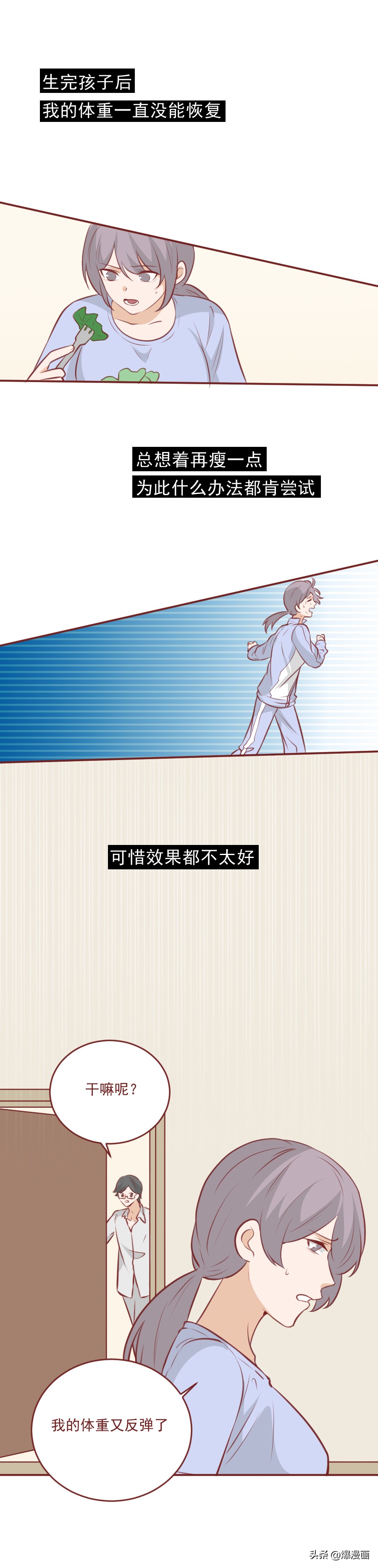 一块巧克力造成的悲剧,一块巧克力对女孩子的危害