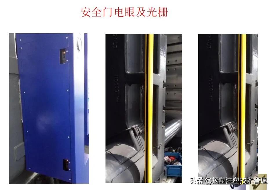 注塑机的保养和维护,注塑机检查与保养重要点