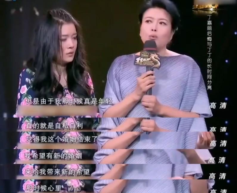 丁嘉丽的录像,丁嘉丽高清视频