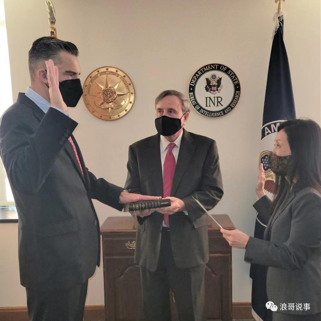 国务院情报研究所,国务院情报研究司