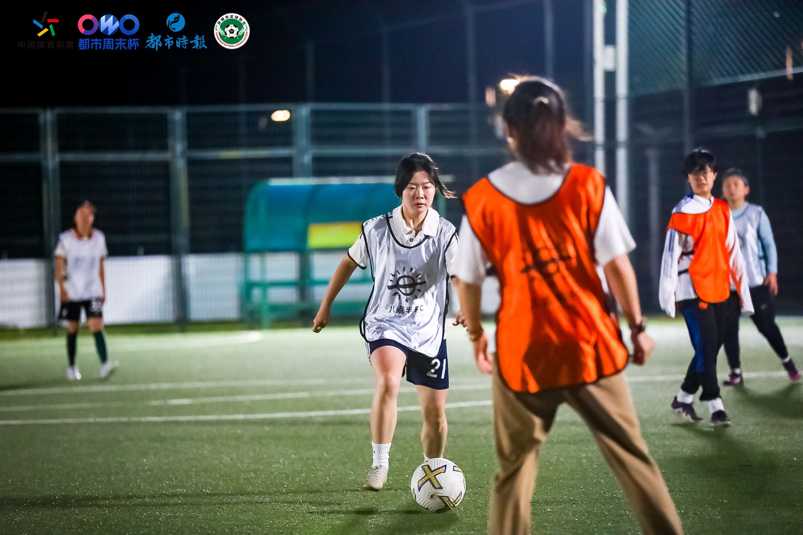 都市周末杯足球嘉年华“女孩足球日”：让热爱足球的女孩...