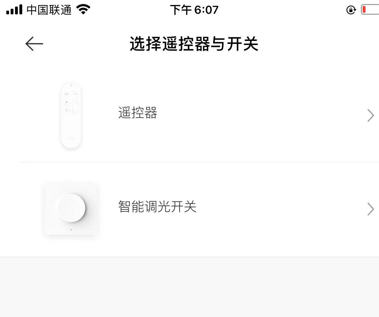米家智能灯具怎么设计,米家智能灯具方案