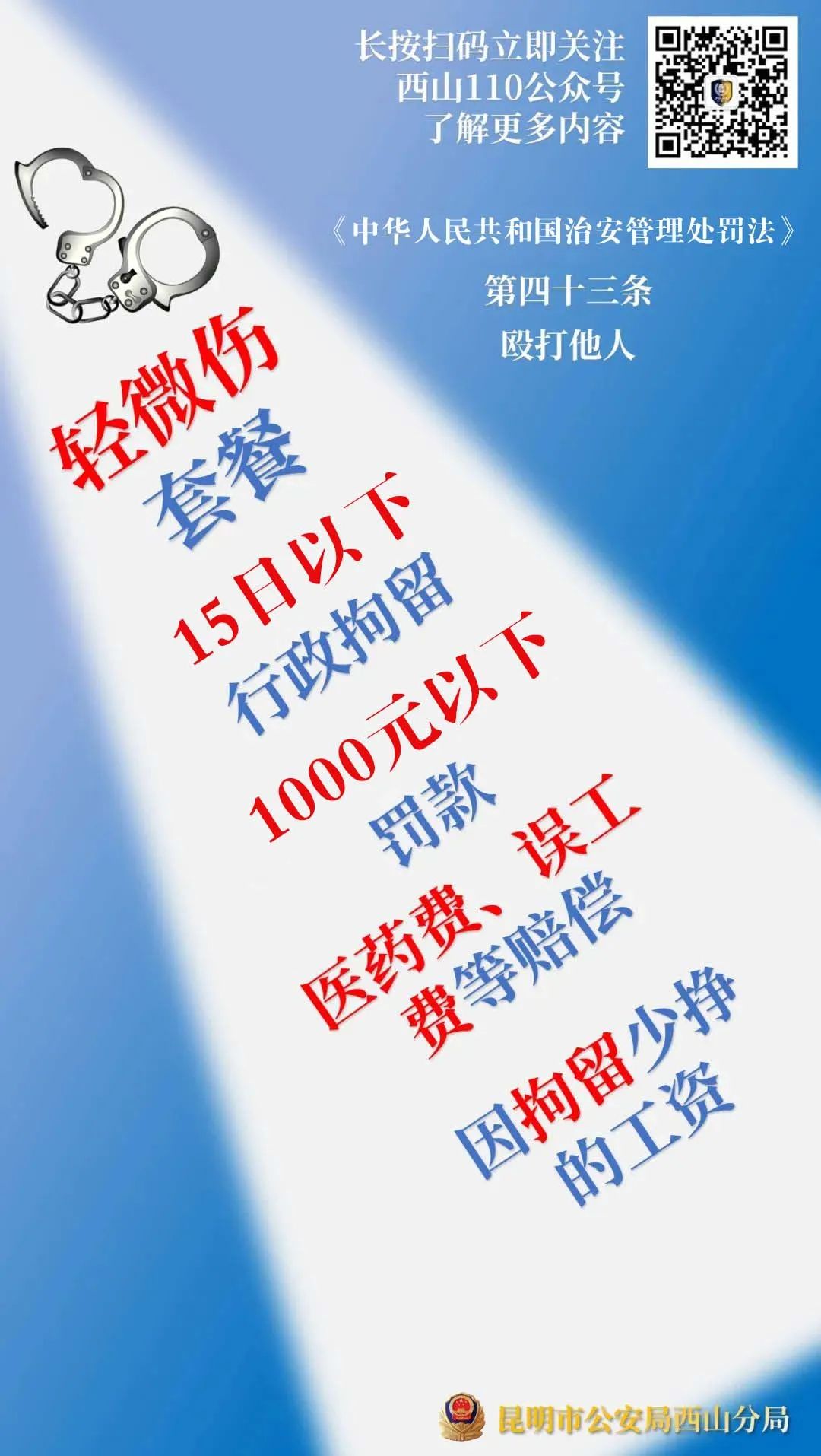 我为平安代言完整版,我为平安代言