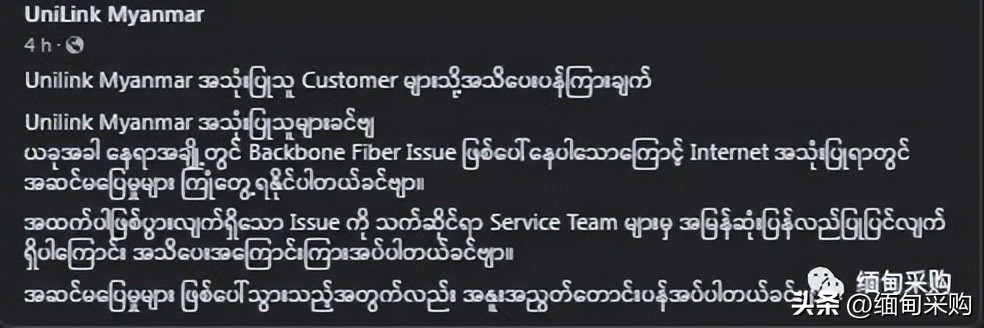 海底光缆故障,海底光缆是怎么发现某处故障