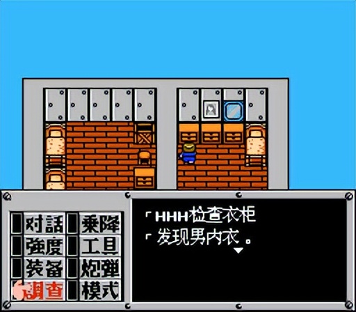 重装机兵fc武器详细攻略完整版,重装机兵fc攻略