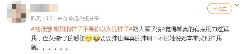 女明星油腻事件,女明星油腻合集