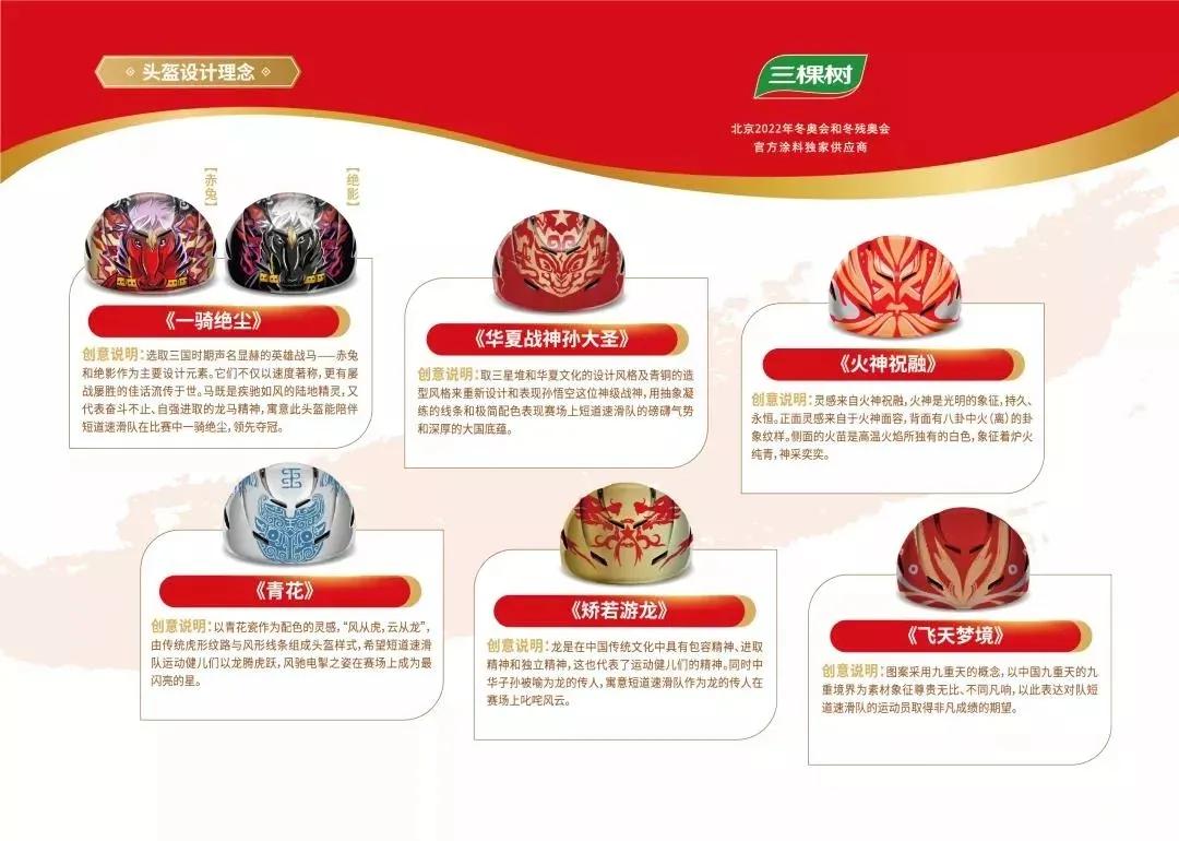 谷爱凌代言品牌猛涨,谷爱凌代言商祝贺