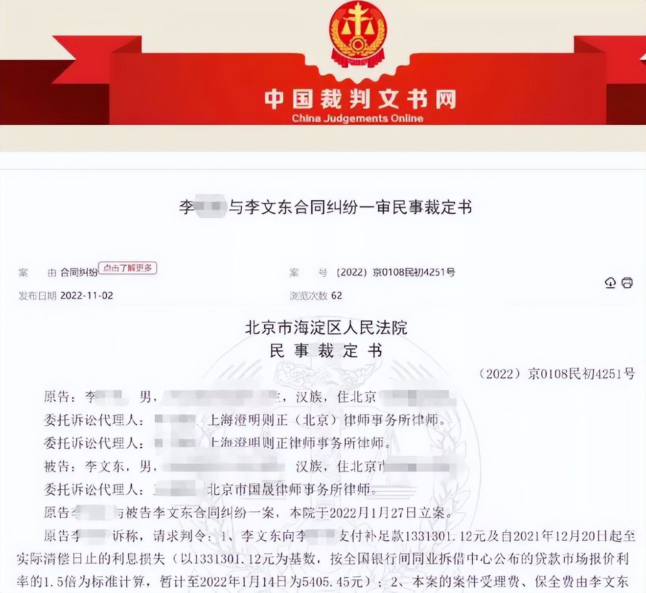 承诺分红亏本了怎么办,私募基金最多亏损多少