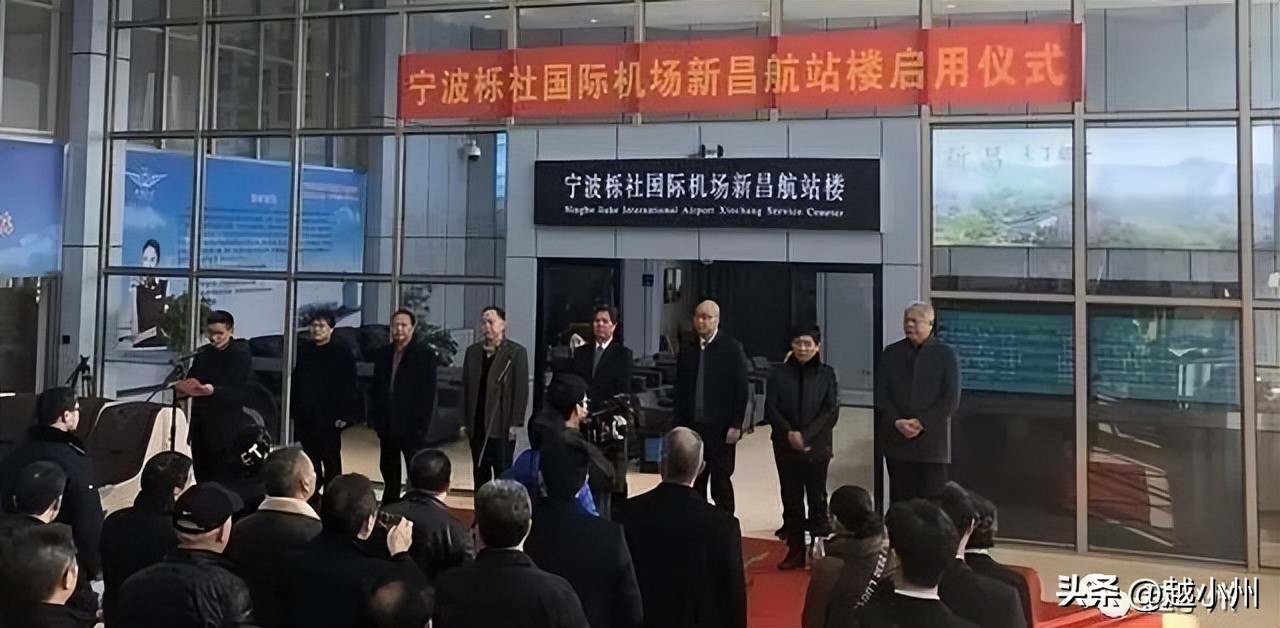 小州城市|又+1!绍兴已集齐5座航站楼何时有机场？