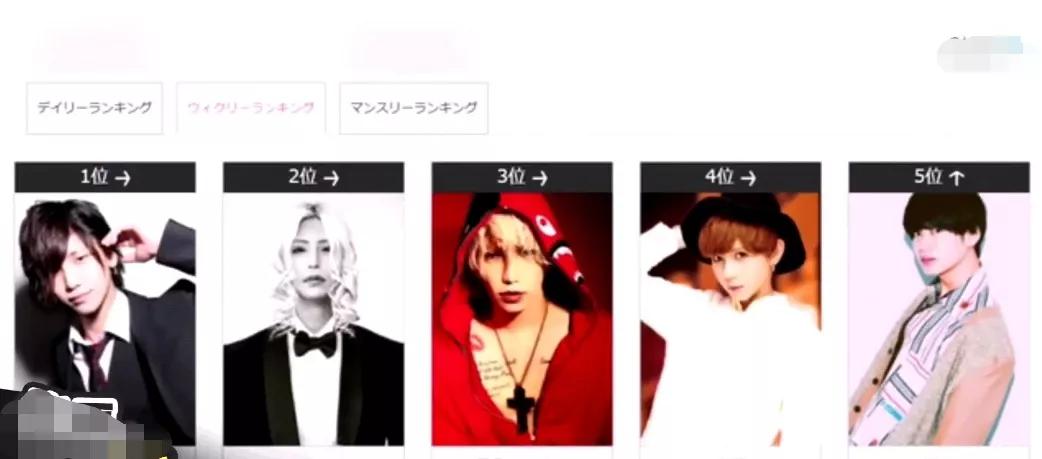 日本女性为爱充钱,日本顶级女公关最后的归宿