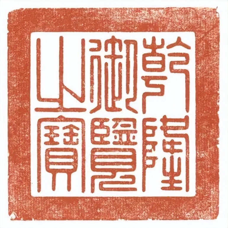 1.53334亿港元买走乾隆宝玺！它盖过章的画都堪称“国宝”