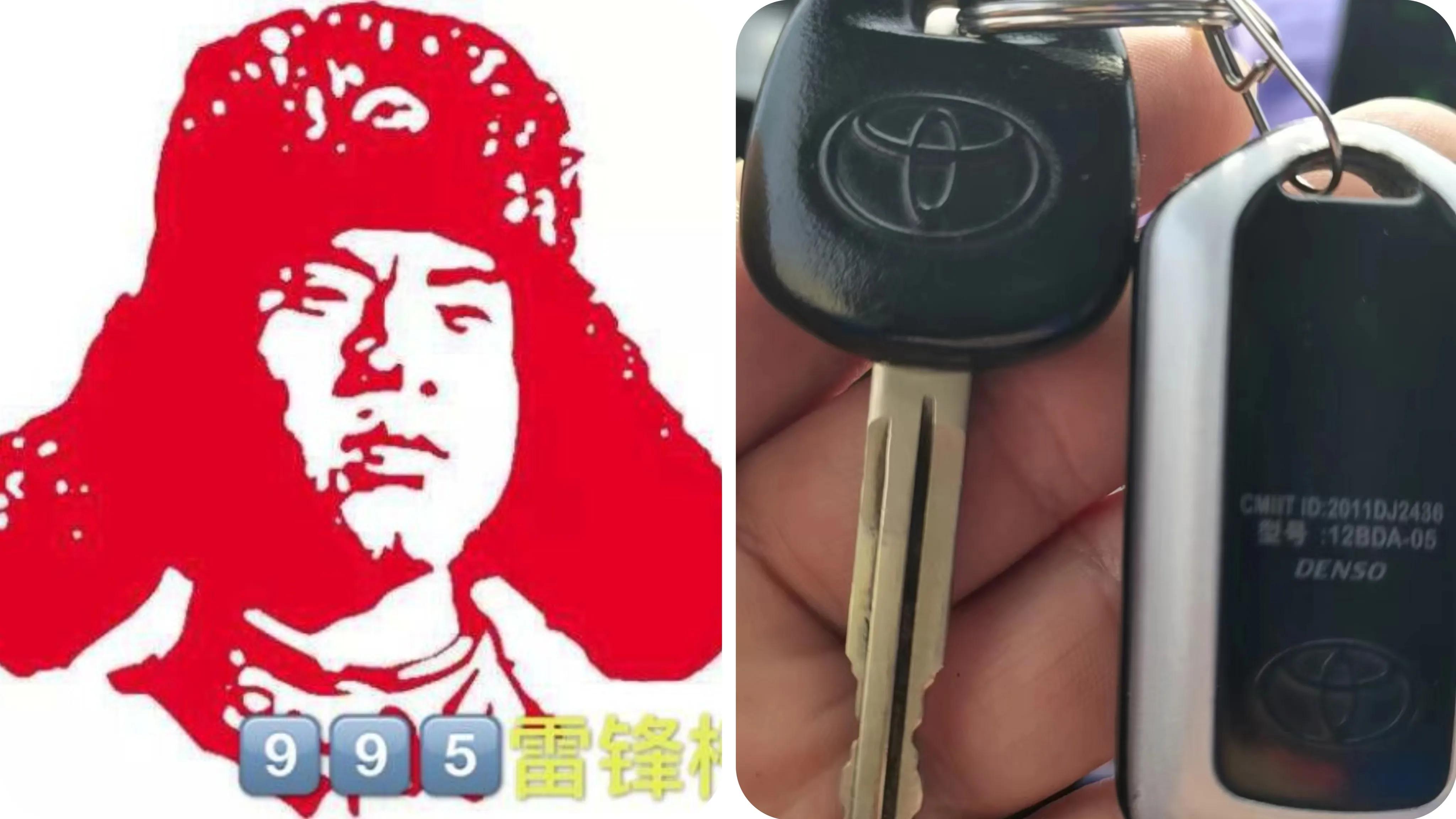 兰州交通音乐广播995雷锋榜（大桥、天昌公司）