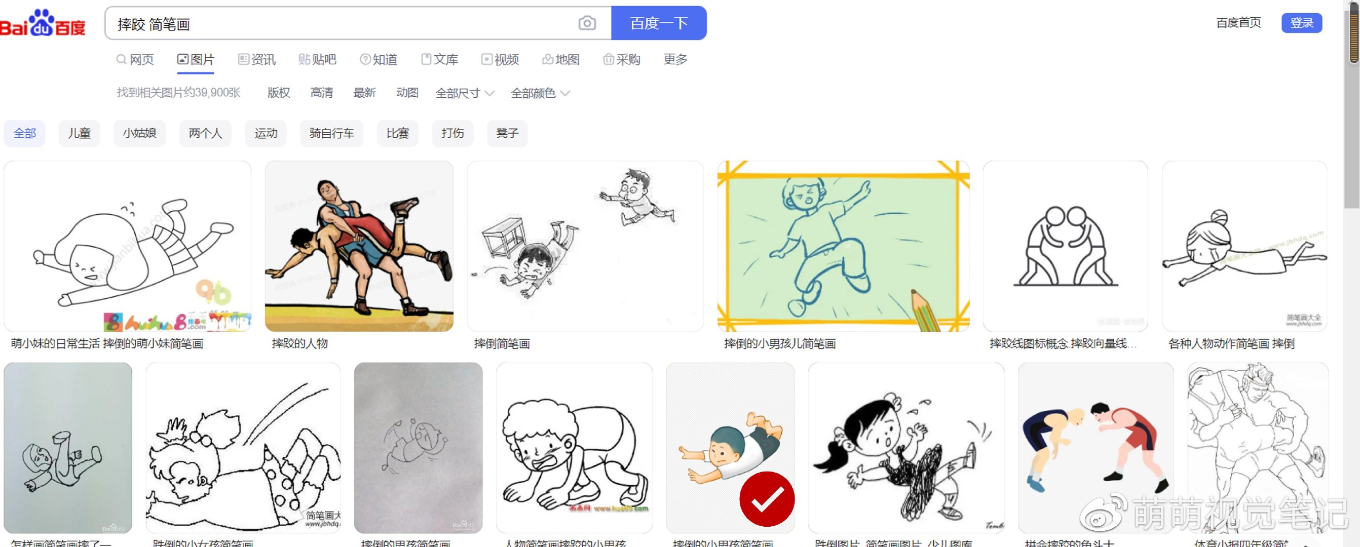 怎样简单的画一个人物,如何画一个人物最好看