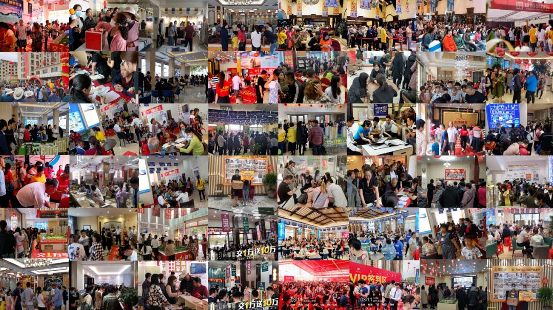 鍦颁骇钀ラ攢瀹炶返宄颁細,涓浗鍦颁骇钀ラ攢宄颁細