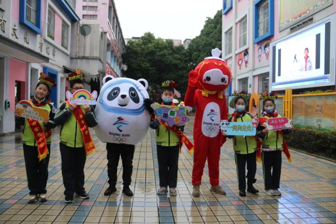 「崇善·开学季」童心筑梦新征程虎虎生风向未来