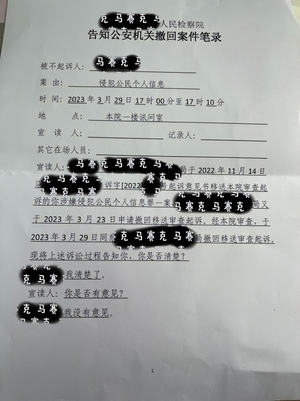 贩卖信息罪获利100万最高可判多久,倒卖100个微信获利1万元会判多少
