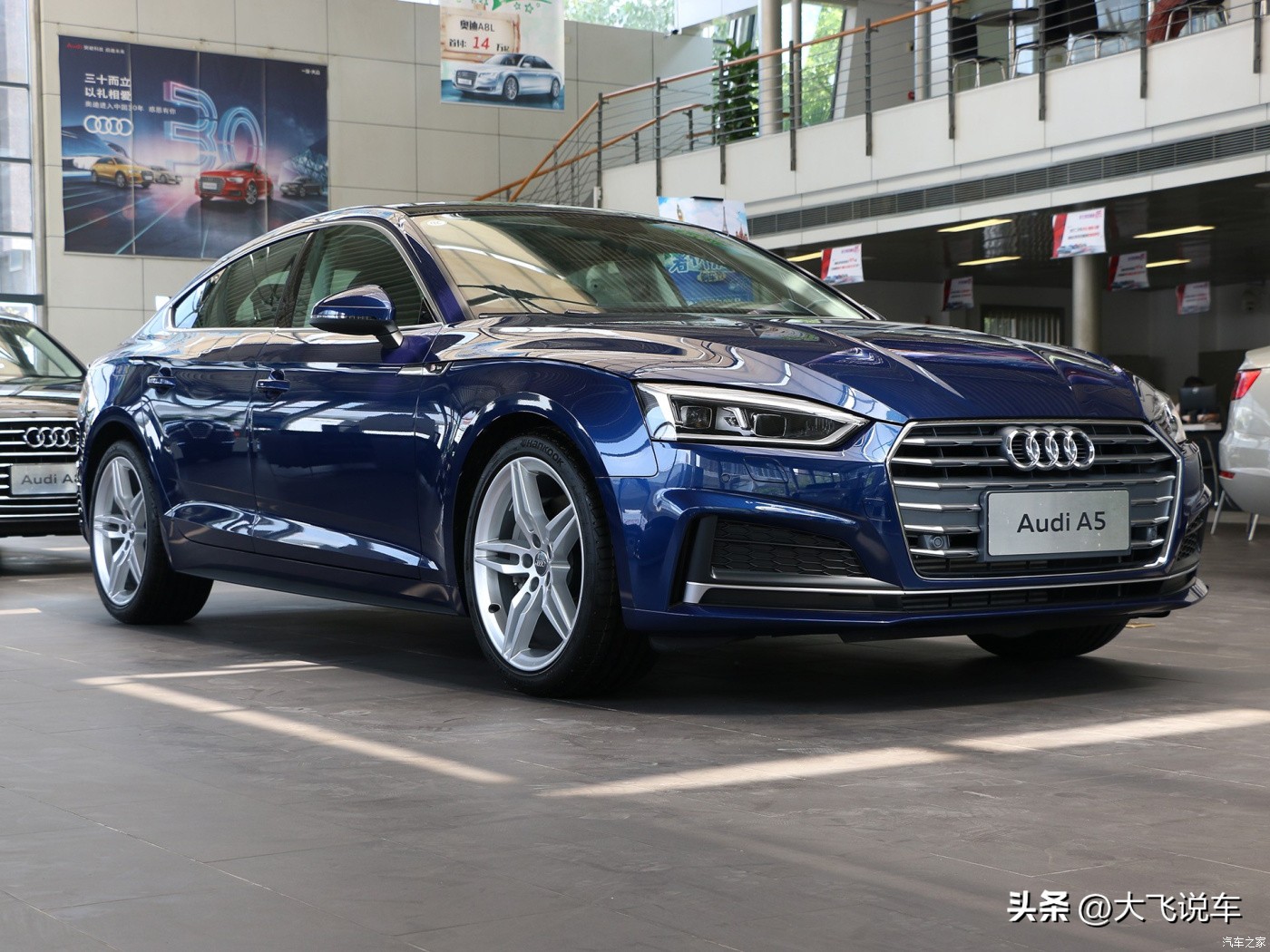 奥迪a5价格多少钱落地,奥迪a52022款