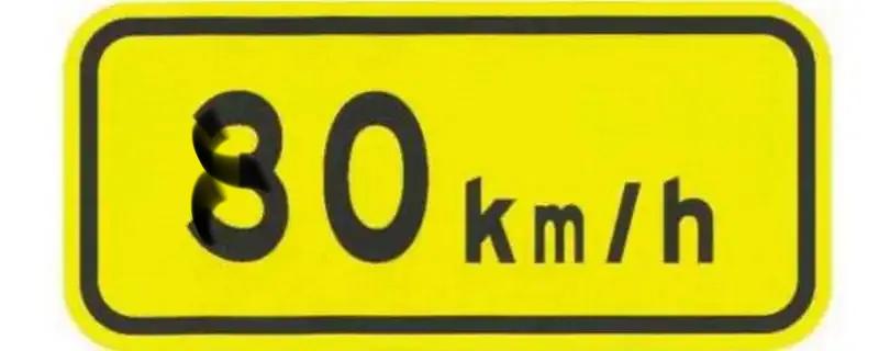 这些常见的交通标志你都懂吗,新手司机上路必须知道的标志