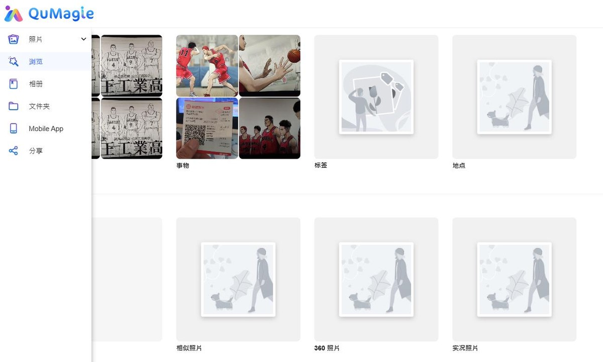 玩转NAS快速上手，我来告诉你有多简单！——威联通TS-416初体验