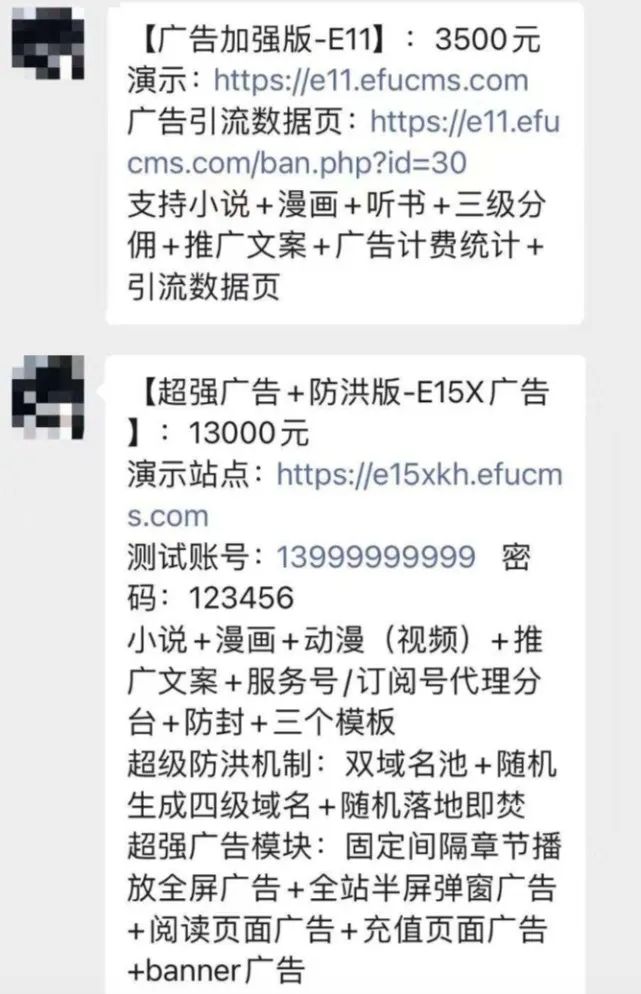 白嫖怪们力挺的网站,年赚60亿