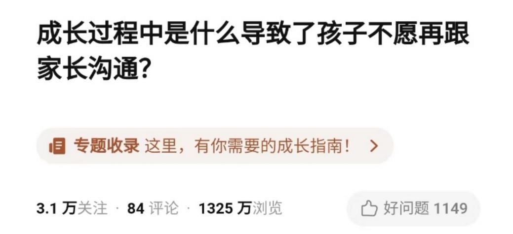 孩子不听话下一句是什么,小孩儿叛逆不听老子的话怎么办