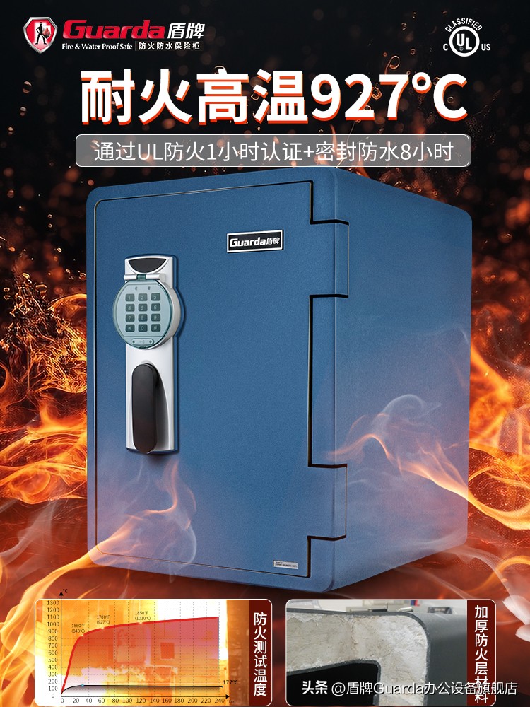 保险箱防火防盗,大型防火防潮防盗保险柜如何安装
