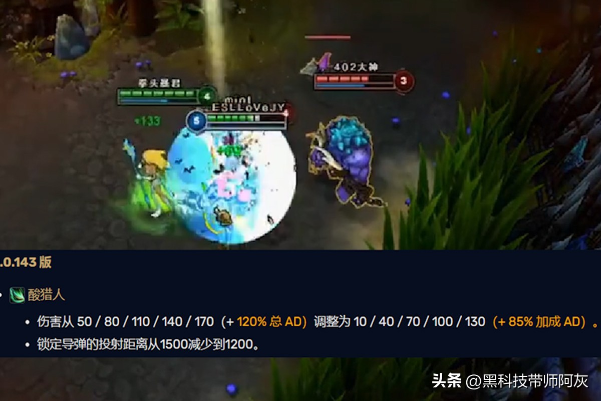 从没大招的ADC到联盟躺枪王，这大概是LOL设计最离谱的英雄