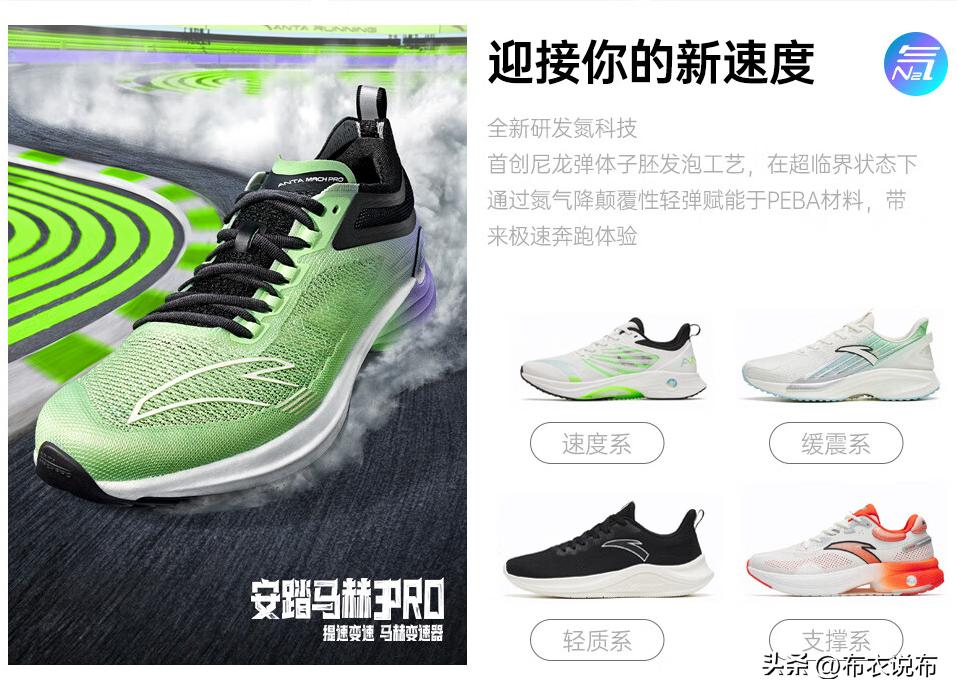 运动鞋十大国际品牌排行,国货运动鞋哪个舒服