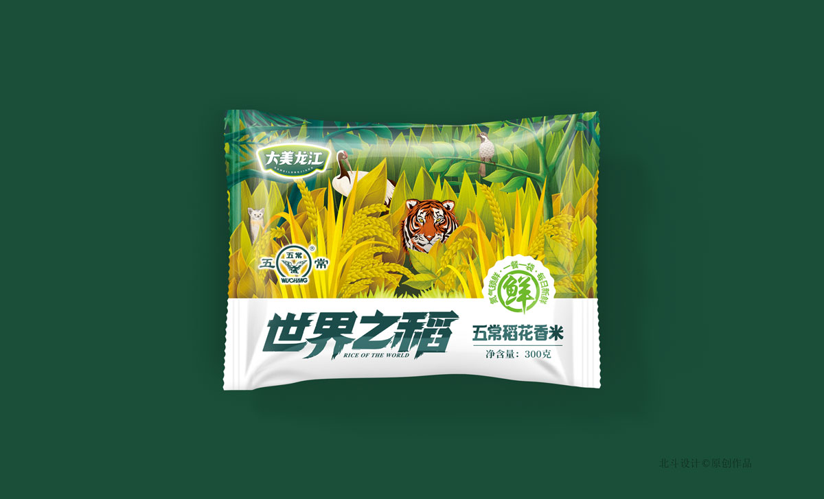 大米最好用的包装设计网站 (大米高端包装设计图片)