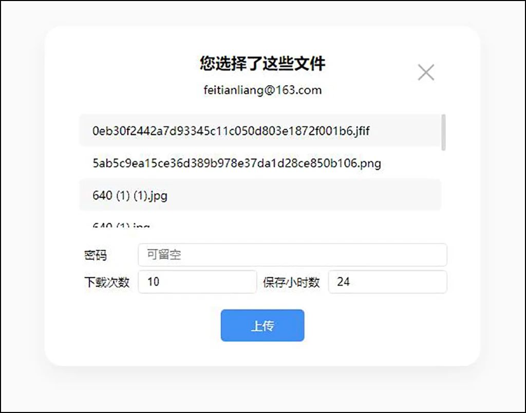 无损文件传输软件,文件传输助手无损传输