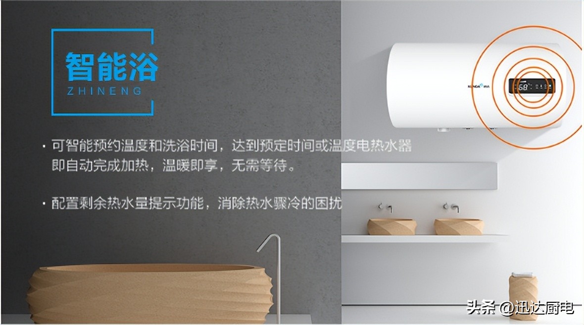 杭州迅达电热水器,迅达燃气热水器即热模式