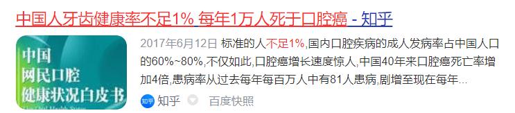 电动牙刷选购全攻略,徕芬电动牙刷和其他电动牙刷区别