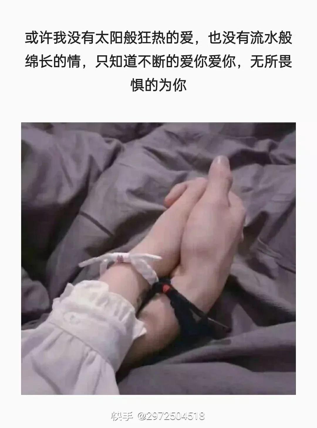 爱情表白文案高级有深度,最让人拒绝的表白文案图片