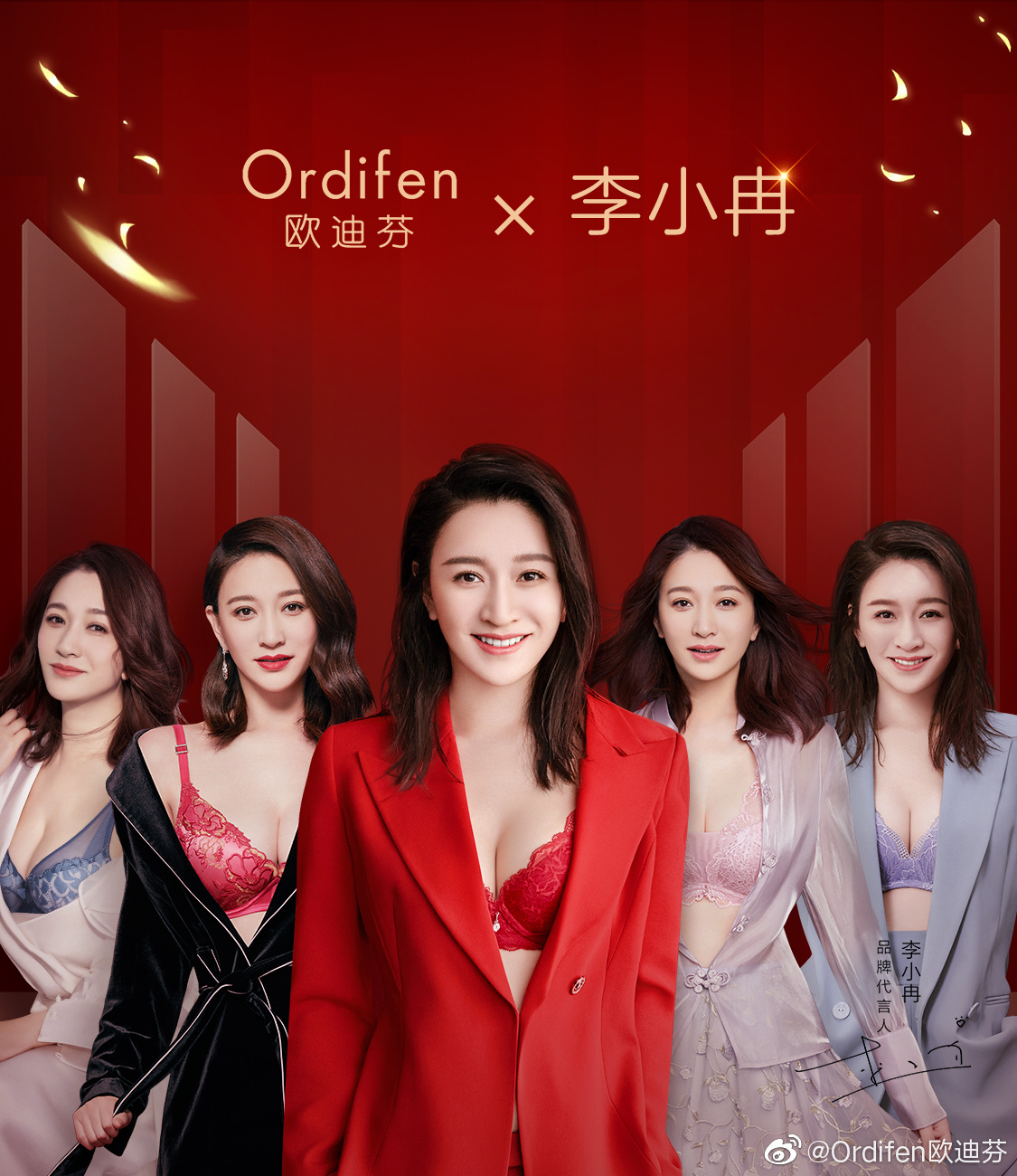 李小冉代言欧迪芬多少钱,李小冉代言欧迪芬高清照片