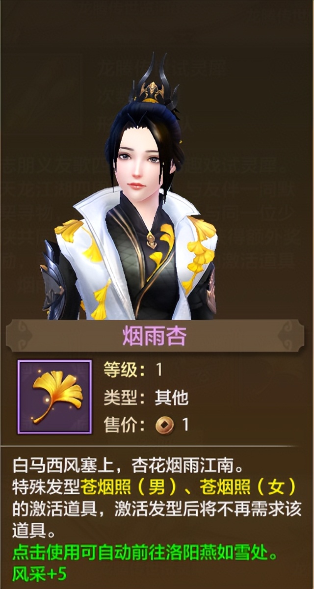 天龙八部荣耀一周年,天龙八部荣耀版生日礼包哪里领