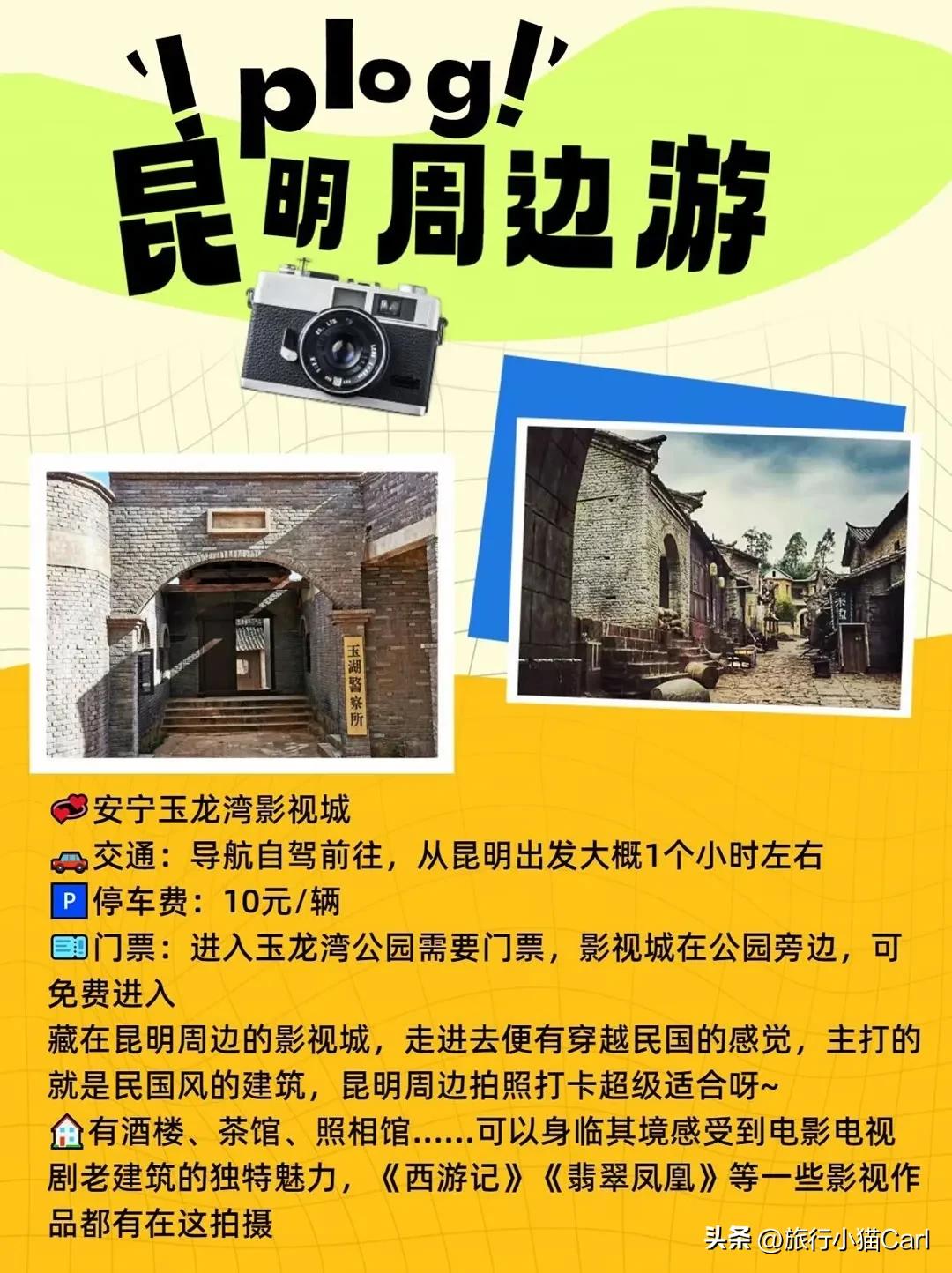 昆明及昆明周边景点,云南昆明周边游景点推荐