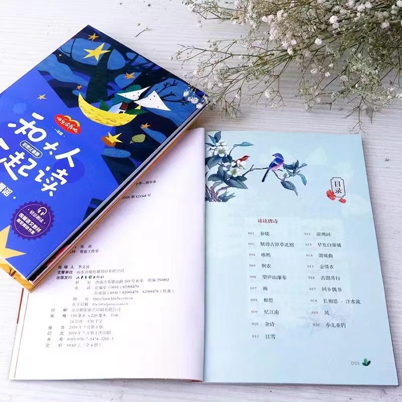 八个诀窍让孩子在寒假高效学习,如何助力孩子假期有效提升成绩