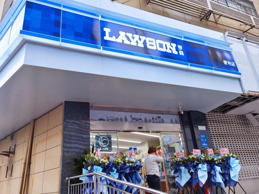 徐州罗森便利店开业活动,徐州罗森打算开多少家店