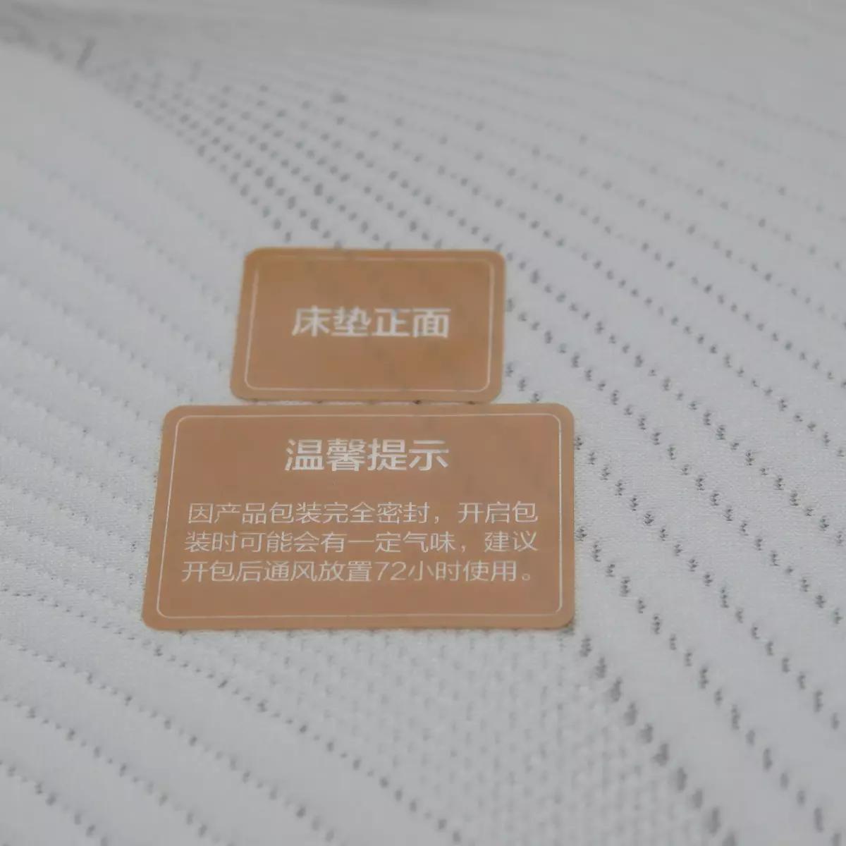 网易严选床垫和顾家床垫,网易严选ab面床垫旗舰款测评