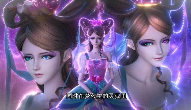 叶罗丽孟艺什么时候出现的,叶罗丽孟艺的样子