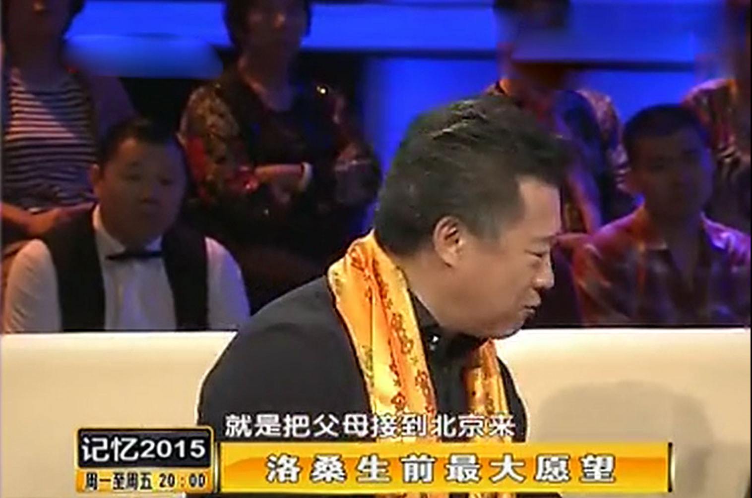 洛桑的儿子现状,洛桑车祸离世后父母近况如何