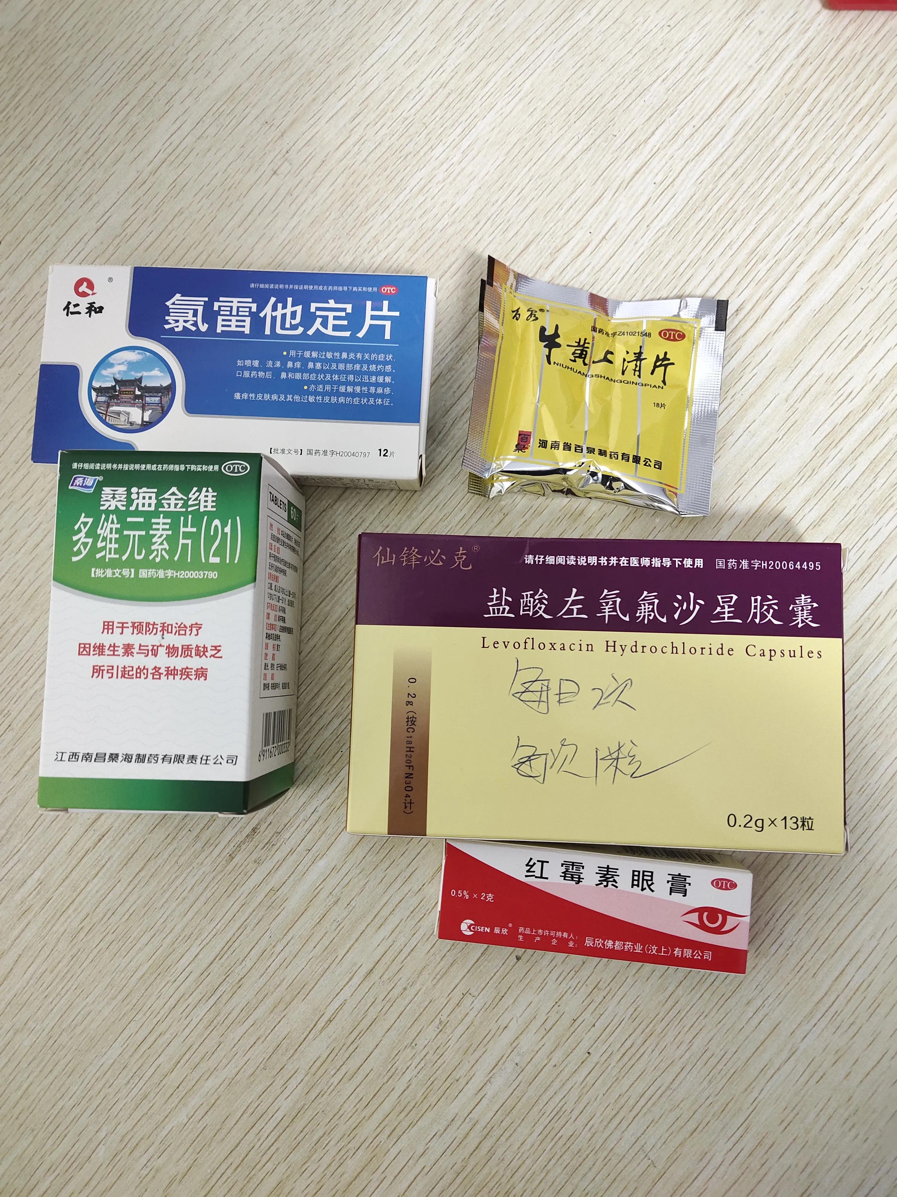 药能邮寄澳洲吗,可以邮寄中药去美国吗