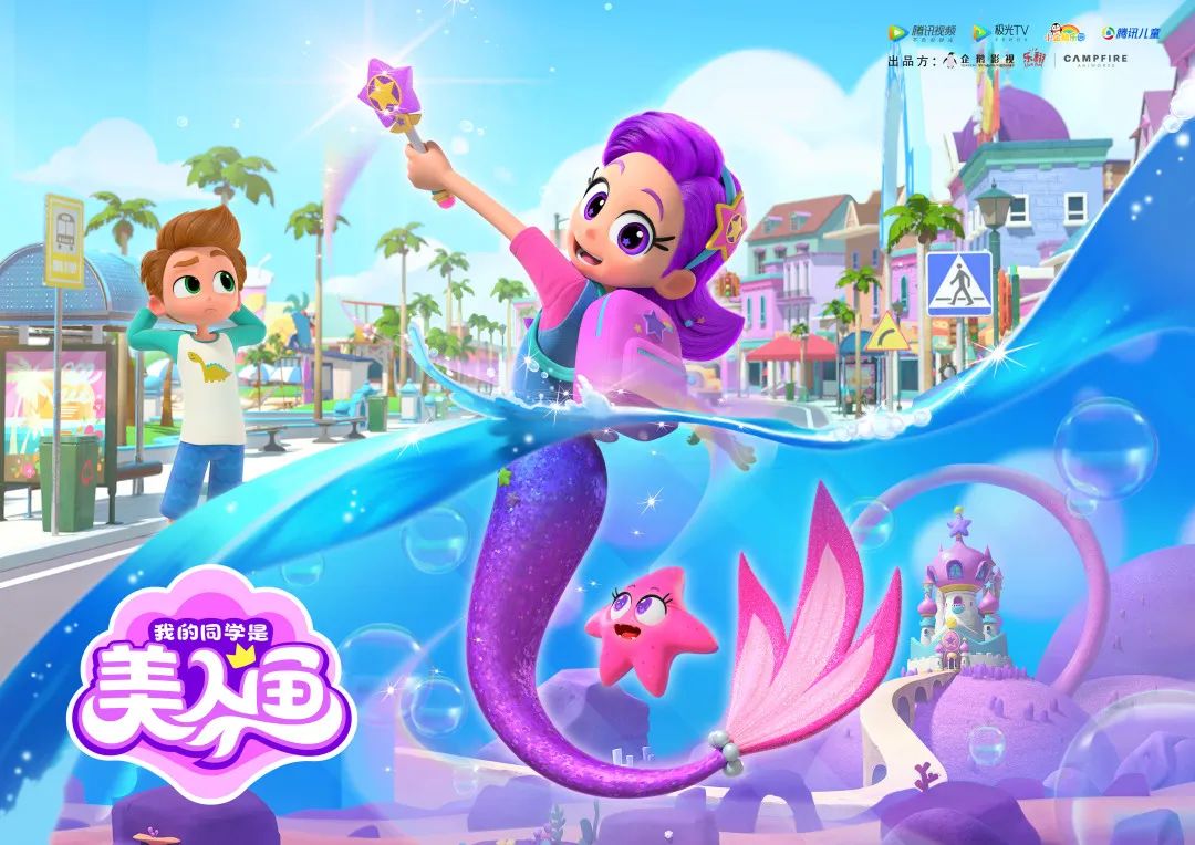 “童心守护，筑梦未来——探世界，α世代”山城亲子嘉年华来啦