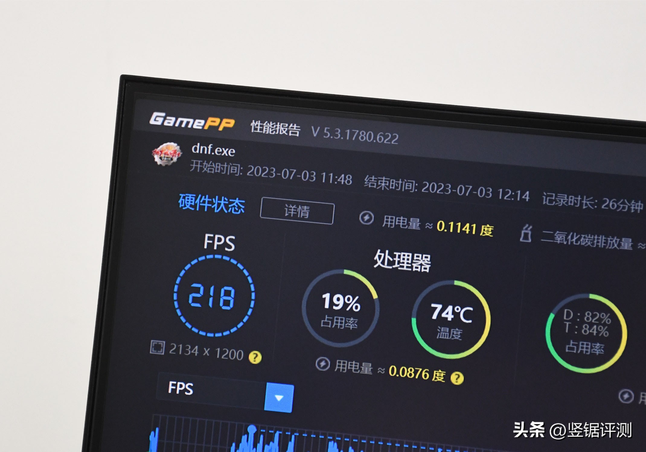 零刻gtr7对比游戏笔记本,零刻迷你主机gtr7怎么开启vt
