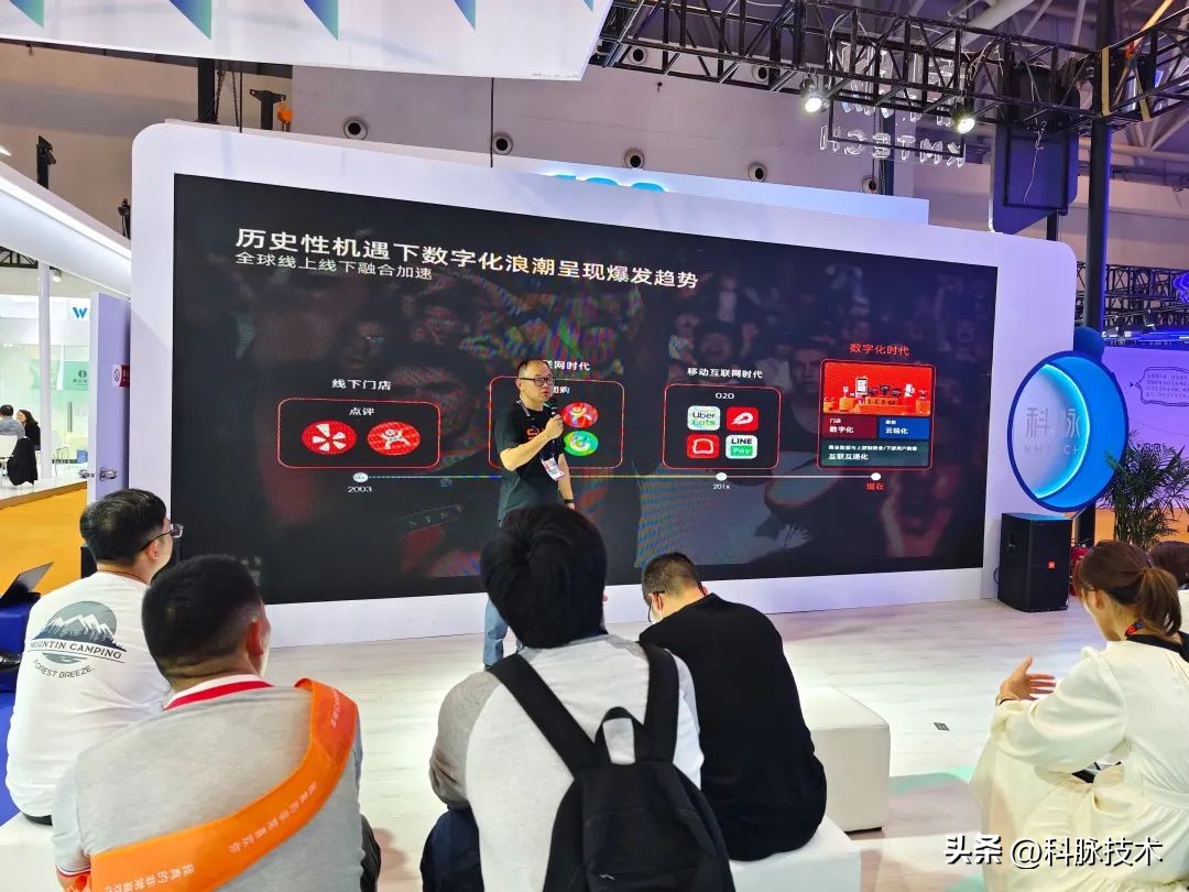 科脉发布云帆智慧零售平台,科脉智慧门店