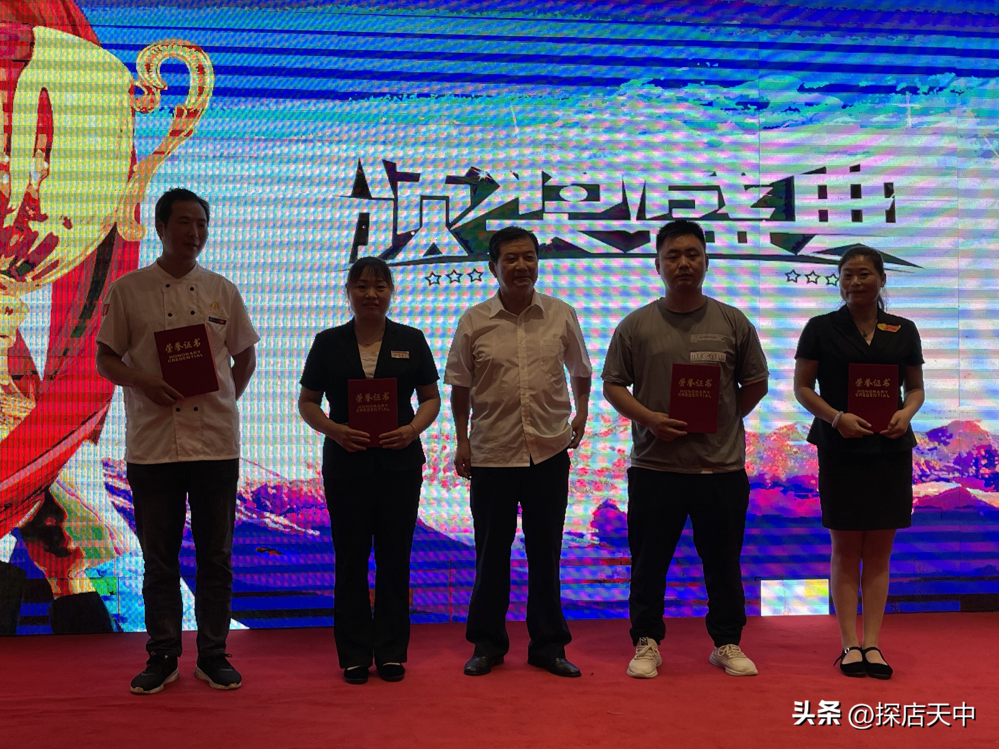 「热烈祝贺」京都实业成功导入中成伟业优质服务体系