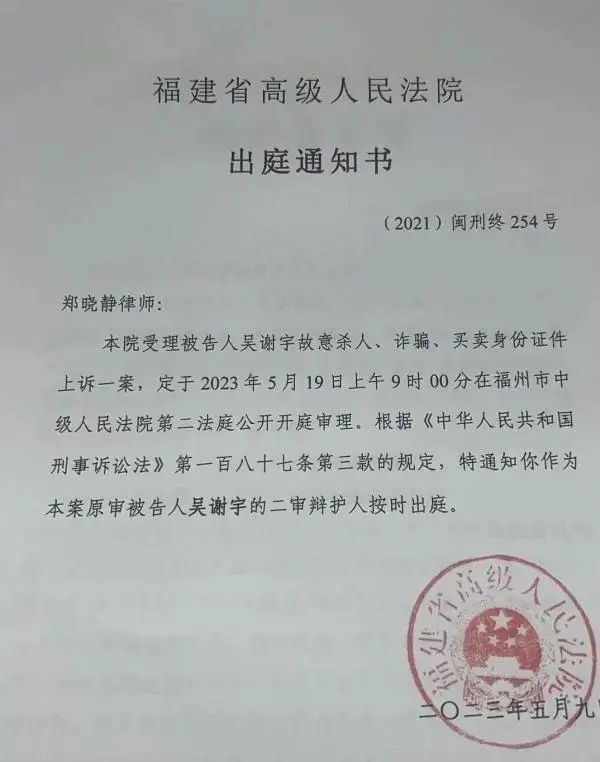 北大学霸杀母案最新结果,北大学霸杀母案枪毙吗