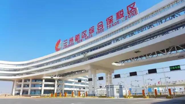 兰州新区工业和信息化发展规划,兰州新区国家级产业化基地